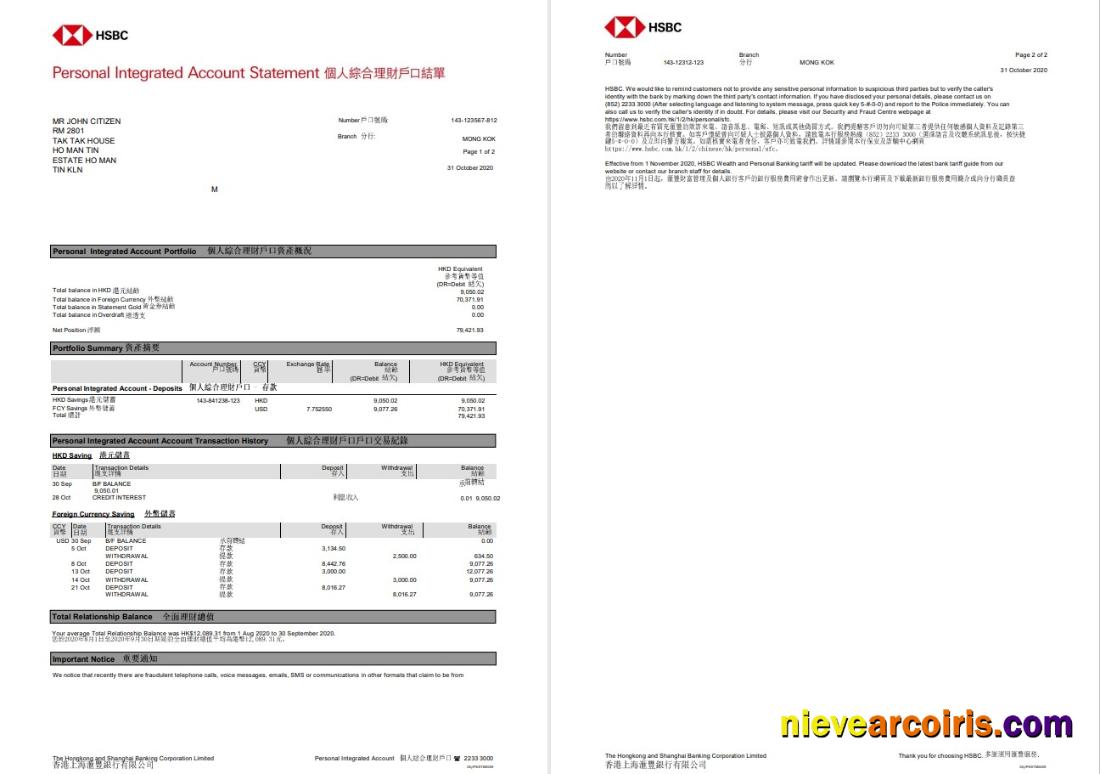 Hong Kong HSBC The Hongkong and Shanghai Banking Corporation Personal Integrated Account st pdf